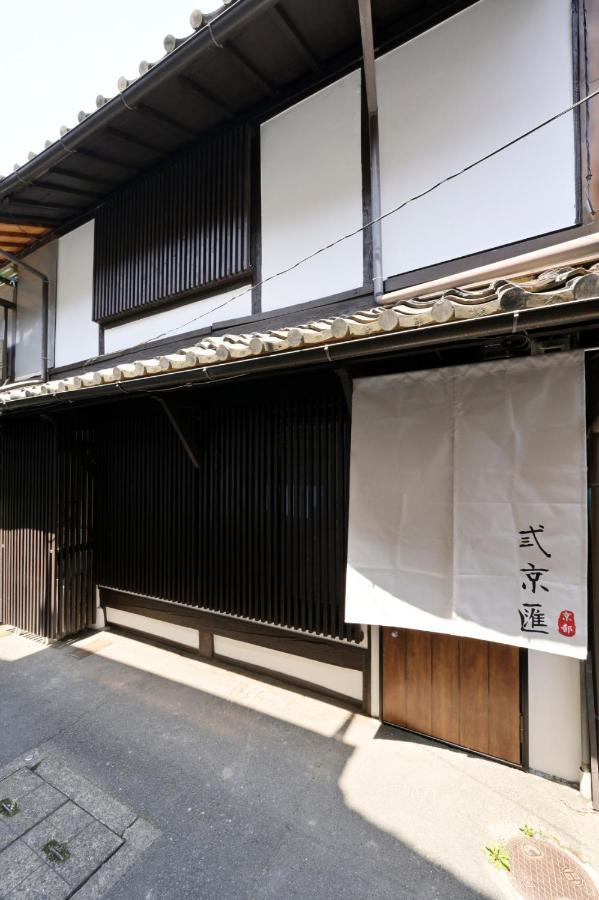 弎京匯（Sankyokai） Villa Kyoto Eksteriør billede